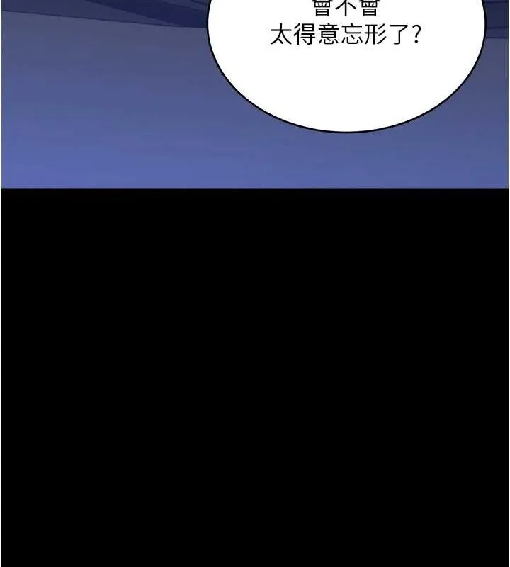 性运刮刮乐 第40话-用性感战服征服弟弟