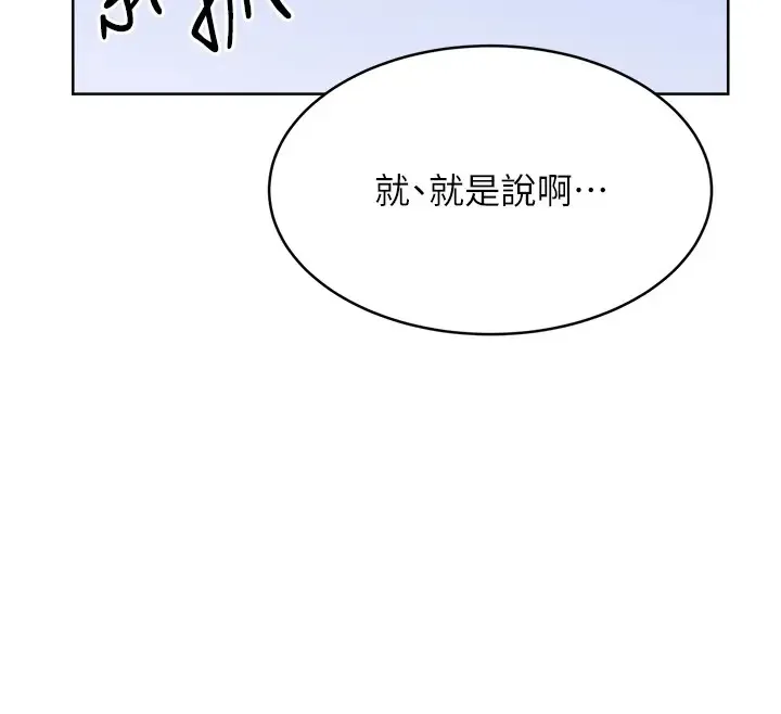性运刮刮乐 第20话-喜欢吃又大又粗的茄子ma