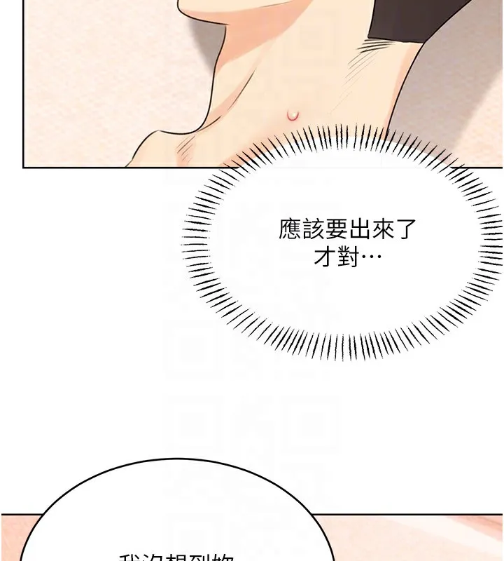 性运刮刮乐 第41话-姐的小穴美味吗_♥