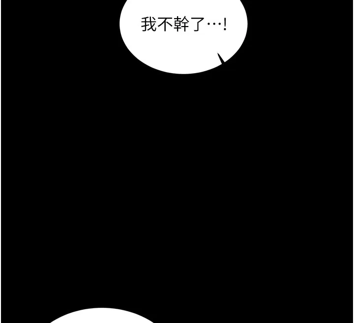 性运刮刮乐 第36话-美娇娘的脱衣秀
