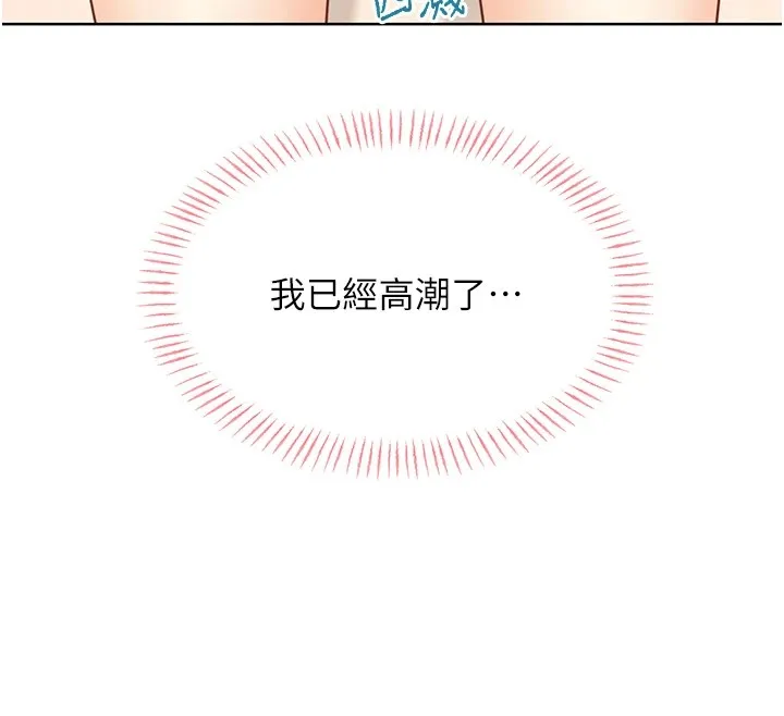 性运刮刮乐 第41话-姐的小穴美味吗_♥