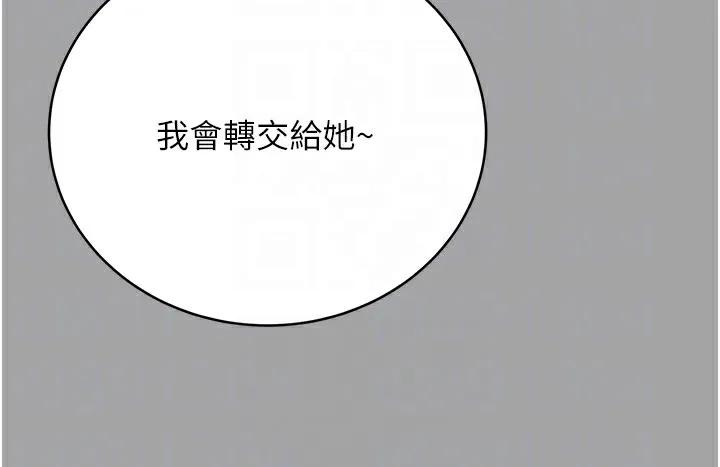性运刮刮乐 第31话-阿姨的亲密抚慰