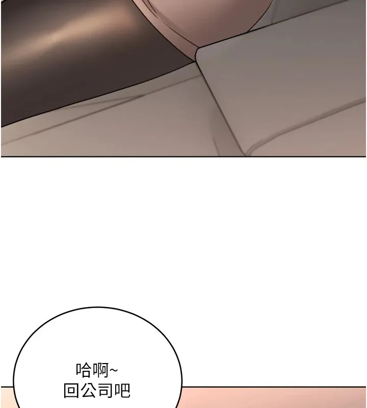 性运刮刮乐 第39话-你要和我做「那件事」ma
