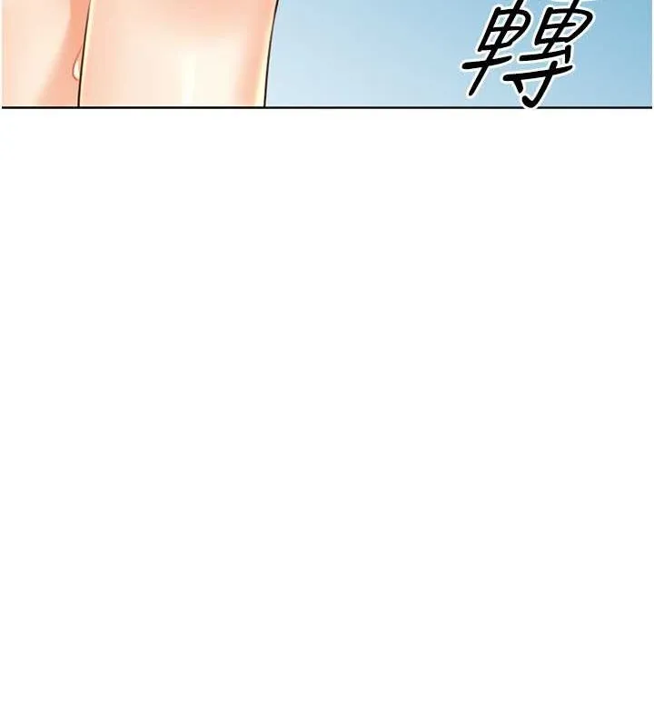 性运刮刮乐 第33话-我怎么对你起反应