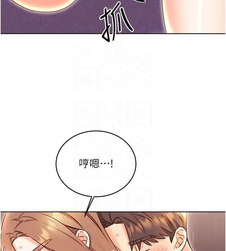 性运刮刮乐 第47话-崩坏的校园女神