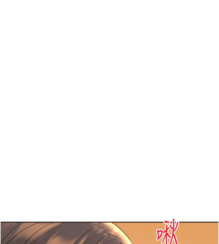 性运刮刮乐 第27话-帮我抚平内心的伤痛
