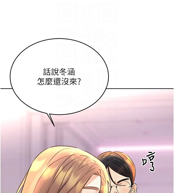 性运刮刮乐 第36话-美娇娘的脱衣秀