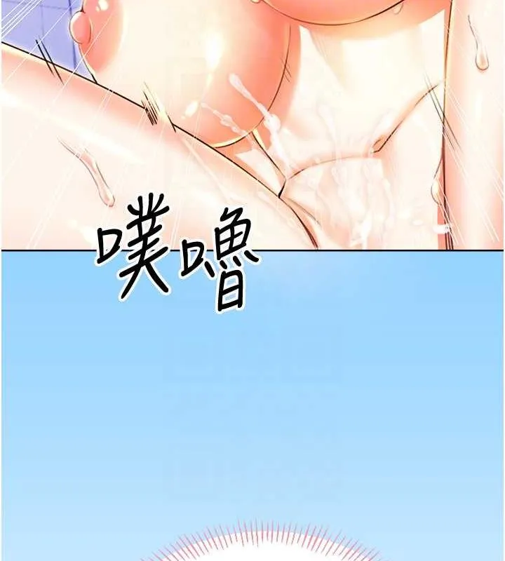性运刮刮乐 第17话-里面也帮妳洗干净