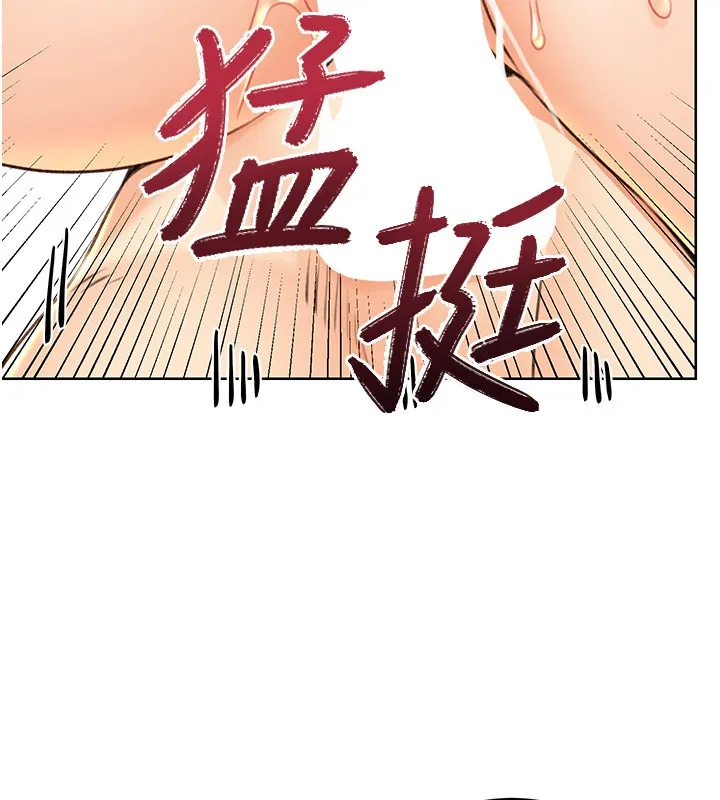性运刮刮乐 第34话-无意到你居然这么M