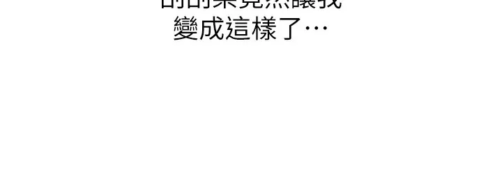 性运刮刮乐 第44话-躲着老公与别的男人会面