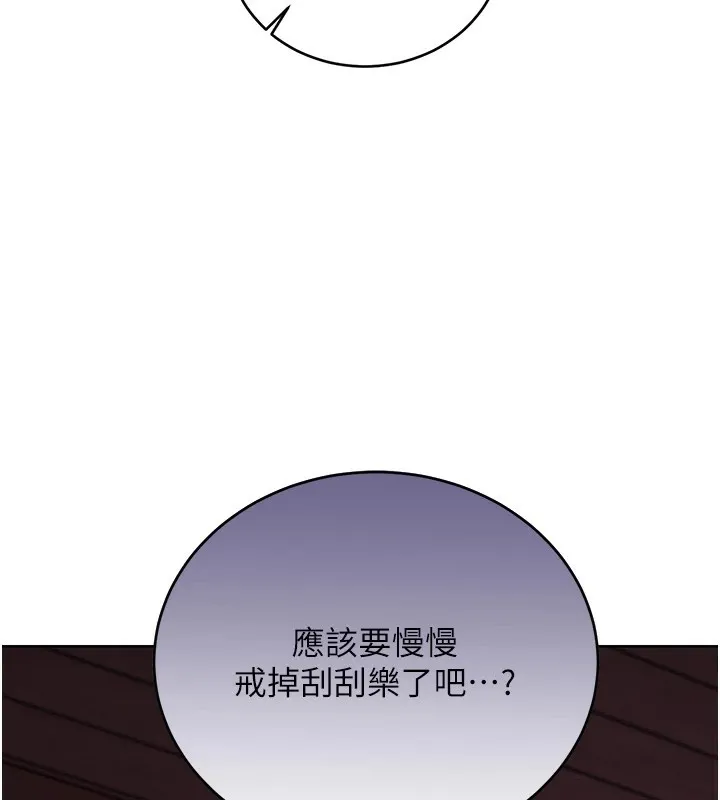 性运刮刮乐 第43话-姐全都要了♥︎