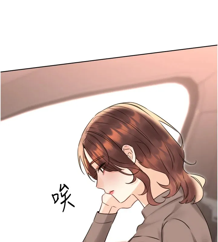 性运刮刮乐 第39话-你要和我做「那件事」ma