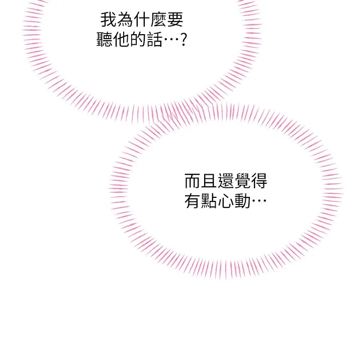 性运刮刮乐 第37话-淫秽的手淫喷水现场