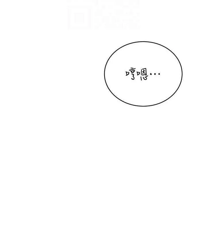 性运刮刮乐 第18话-用扮演角色来结束这个循环