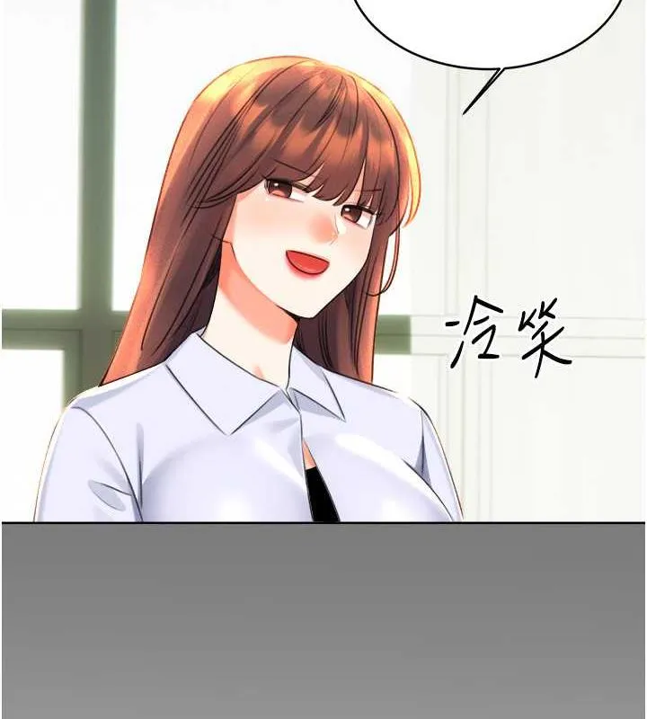 性运刮刮乐 第18话-用扮演角色来结束这个循环