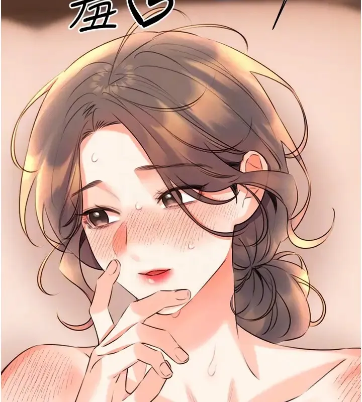 性运刮刮乐 第23话-侵犯阿姨的秘密花园