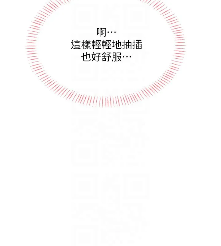 性运刮刮乐 第41话-姐的小穴美味吗_♥