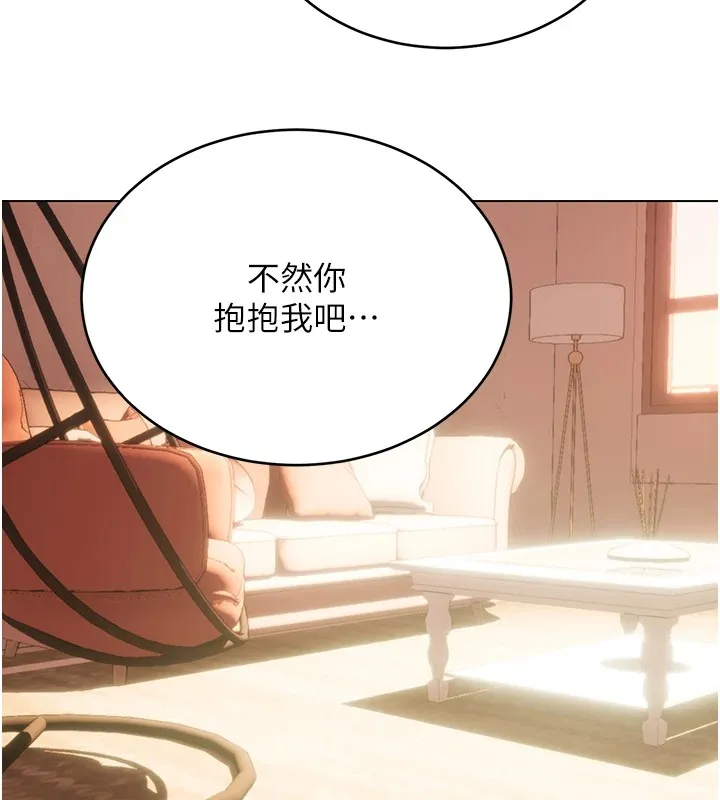 性运刮刮乐 第43话-姐全都要了♥︎
