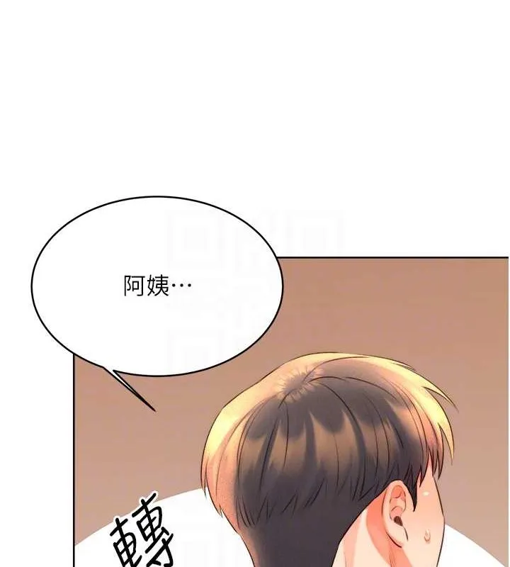 性运刮刮乐 第21话-熟女的诱惑技巧