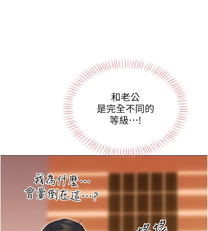 性运刮刮乐 第38话-听說妳想和我做爱