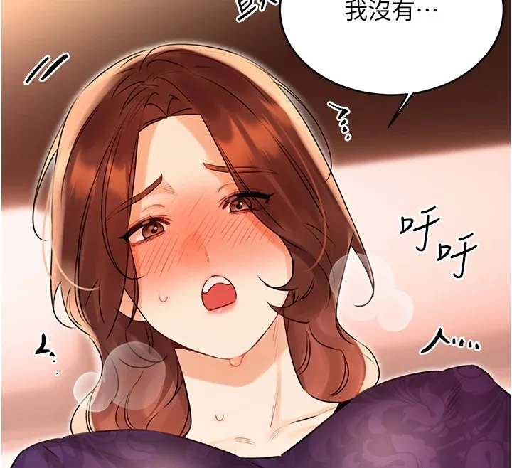 性运刮刮乐 第41话-姐的小穴美味吗_♥