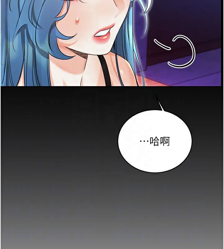性运刮刮乐 第35话-为什么要插我后面