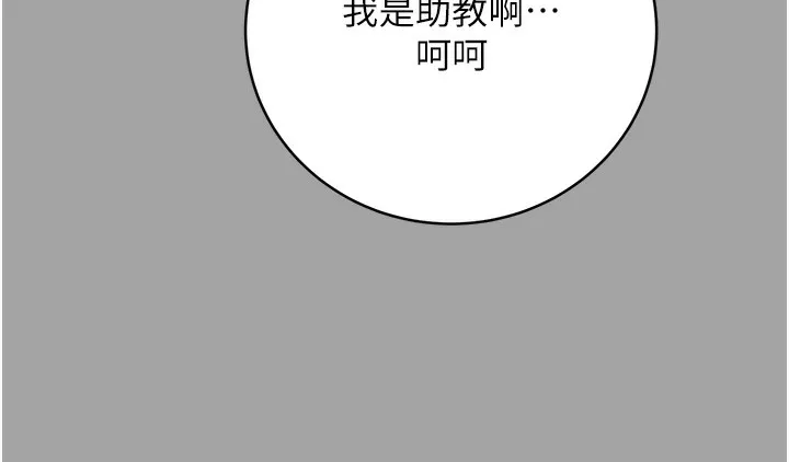 性运刮刮乐 第31话-阿姨的亲密抚慰
