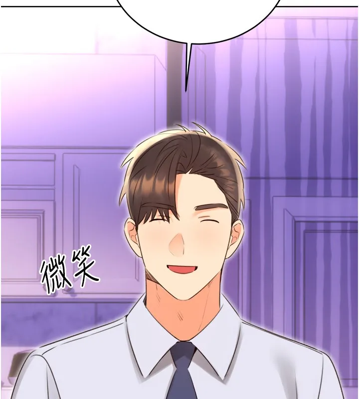 性运刮刮乐 第45话-把我当成老公「尽心服务」