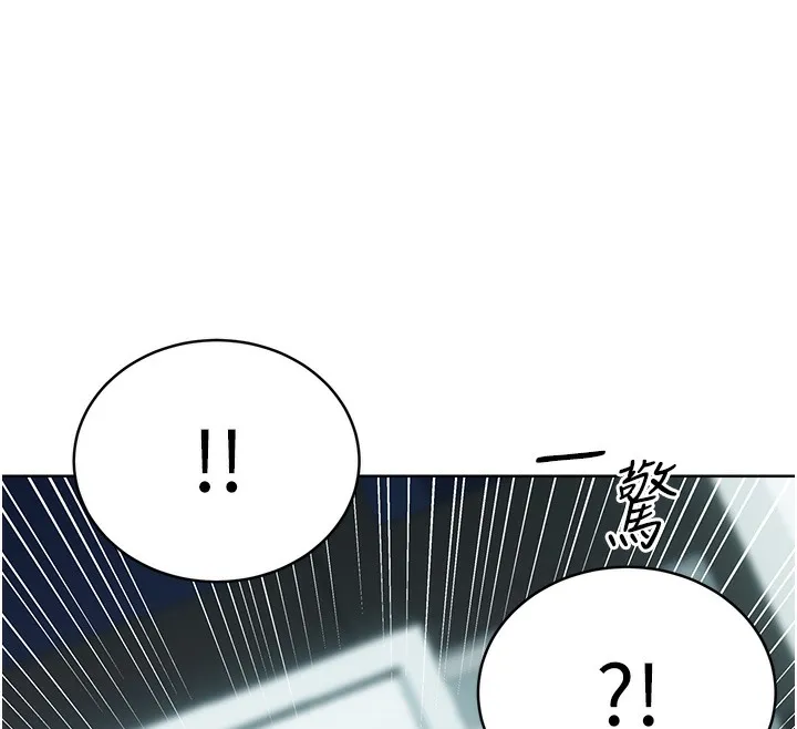 性运刮刮乐 第27话-帮我抚平内心的伤痛