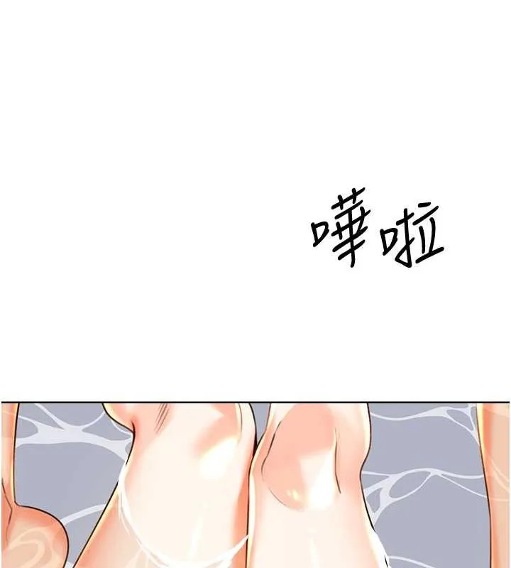 性运刮刮乐 第17话-里面也帮妳洗干净