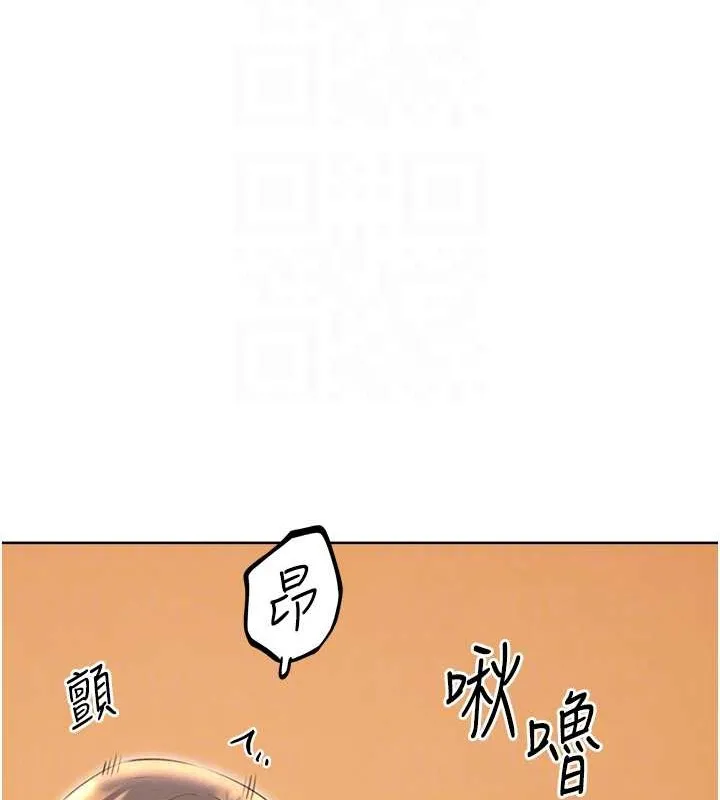 性运刮刮乐 第22话-征服男人的三个步骤