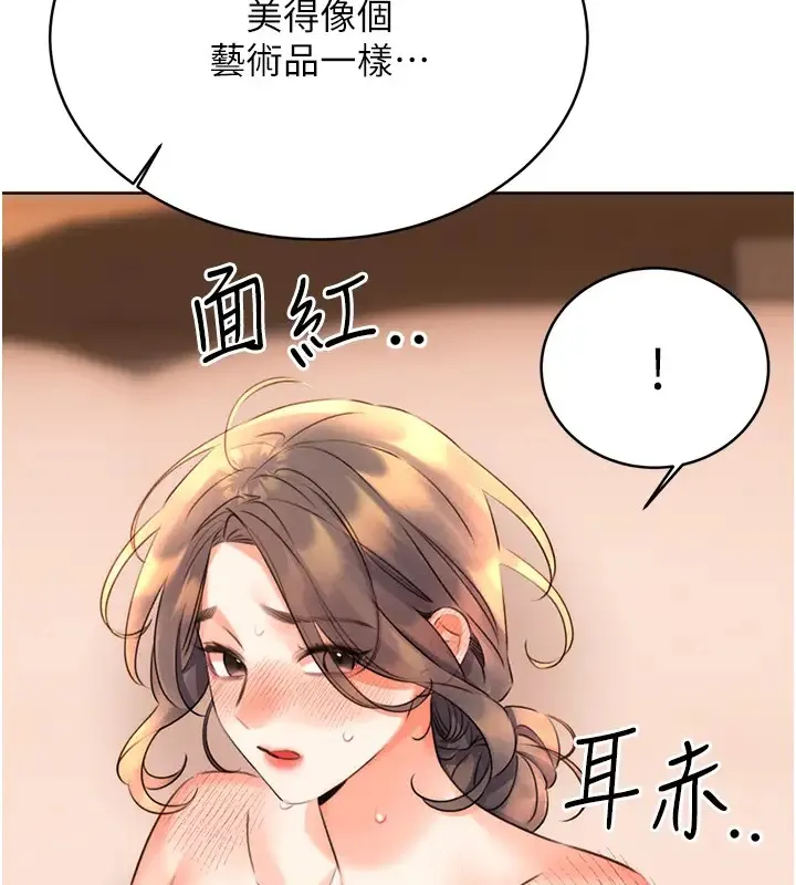 性运刮刮乐 第23话-侵犯阿姨的秘密花园