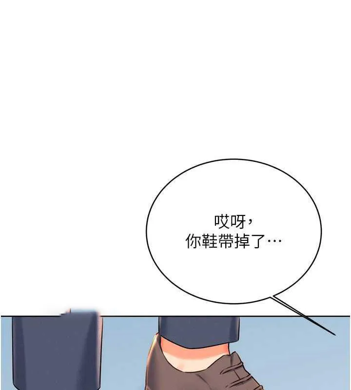 性运刮刮乐 第19话-阿姨做菜给你吃