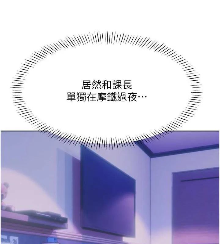 性运刮刮乐 第19话-阿姨做菜给你吃