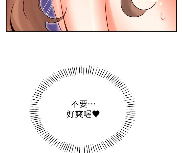 性运刮刮乐 第46话-在婚纱照前偷情