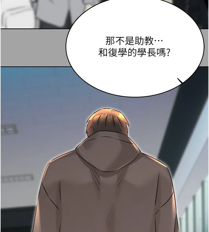 性运刮刮乐 第31话-阿姨的亲密抚慰
