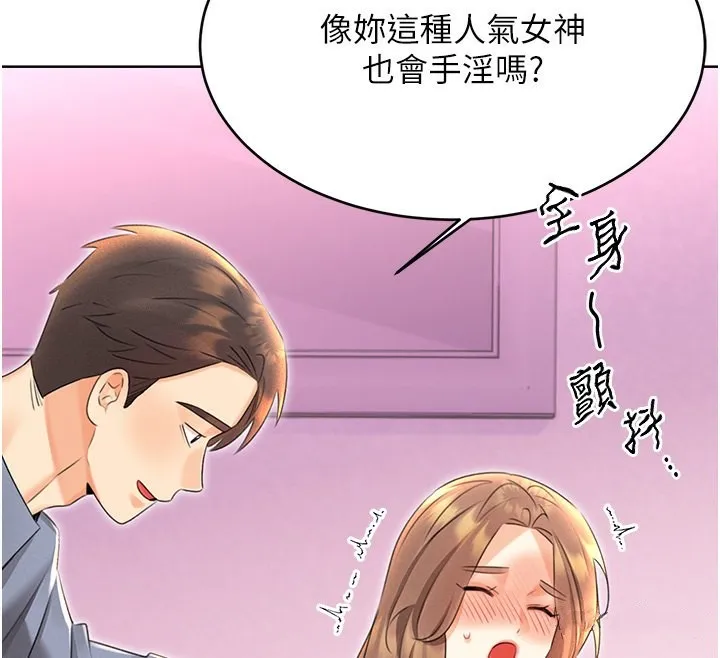 性运刮刮乐 第37话-淫秽的手淫喷水现场