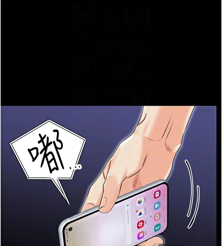 性运刮刮乐 第37话-淫秽的手淫喷水现场