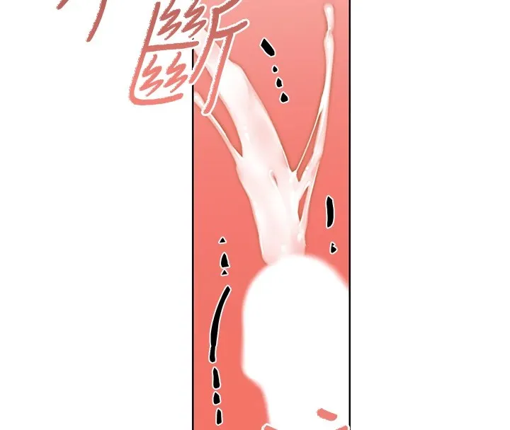 性运刮刮乐 第43话-姐全都要了♥︎