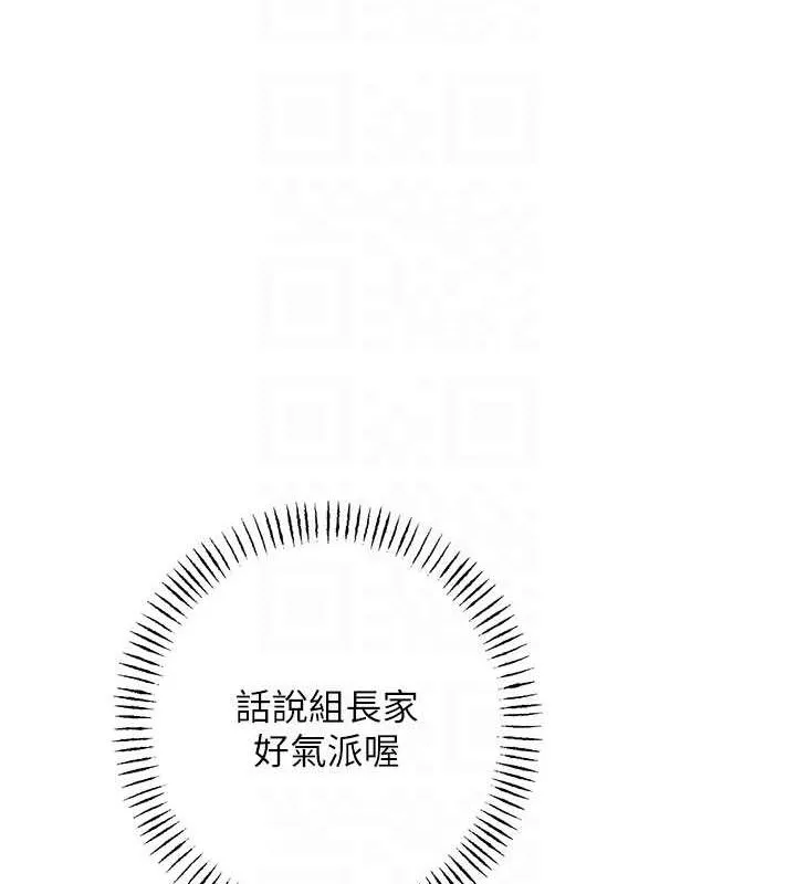 性运刮刮乐 第40话-用性感战服征服弟弟