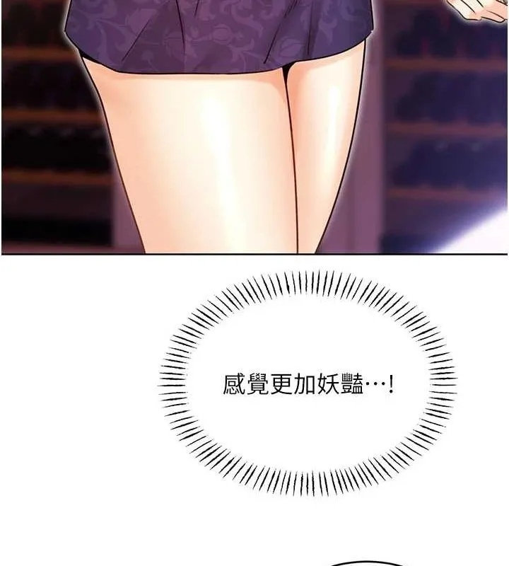 性运刮刮乐 第40话-用性感战服征服弟弟