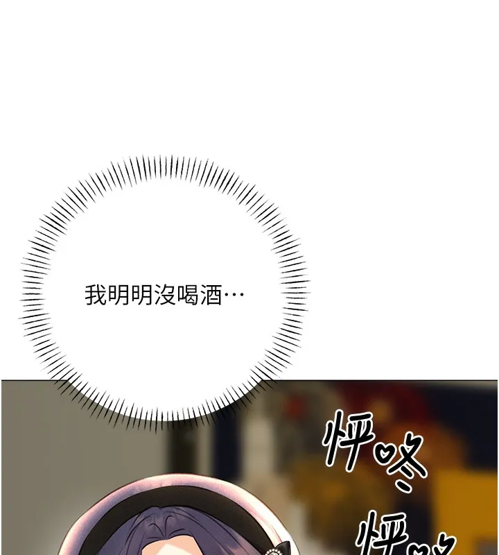 性运刮刮乐 第27话-帮我抚平内心的伤痛