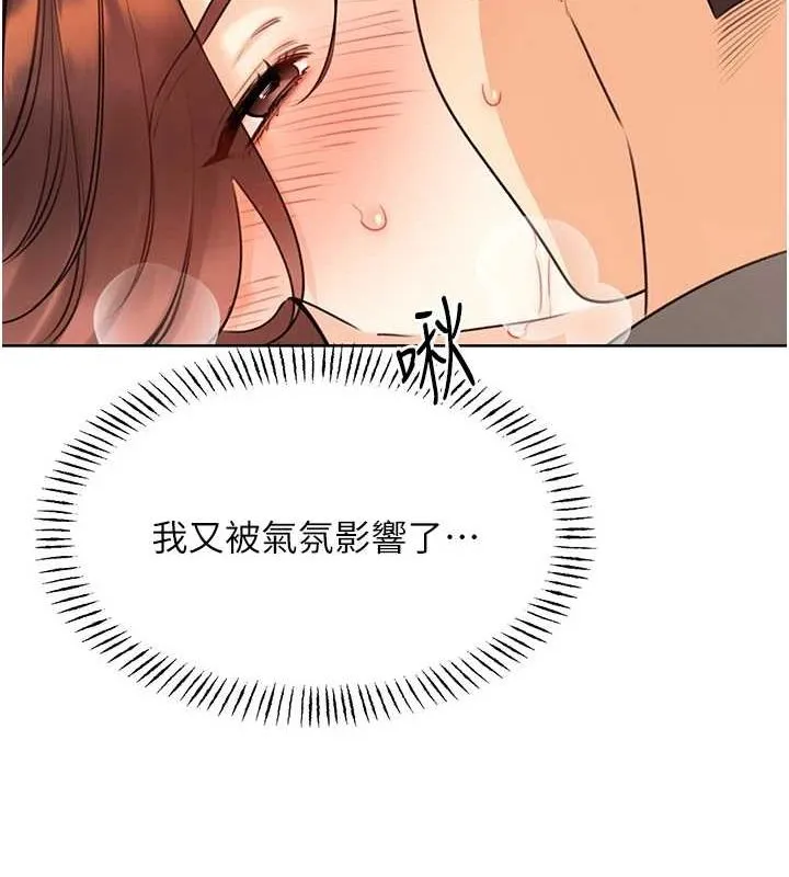 性运刮刮乐 第40话-用性感战服征服弟弟