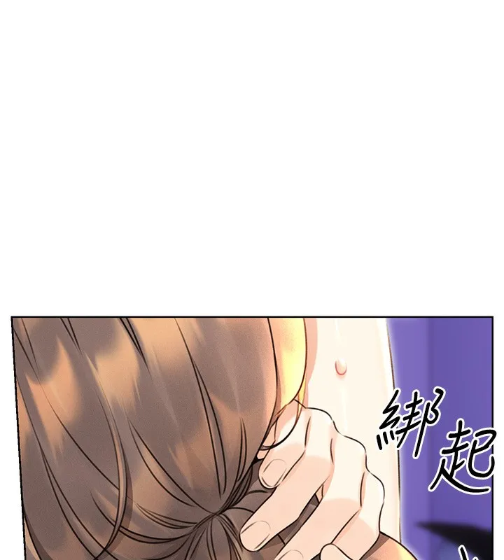 性运刮刮乐 第32话-可爱的玩具上钩了