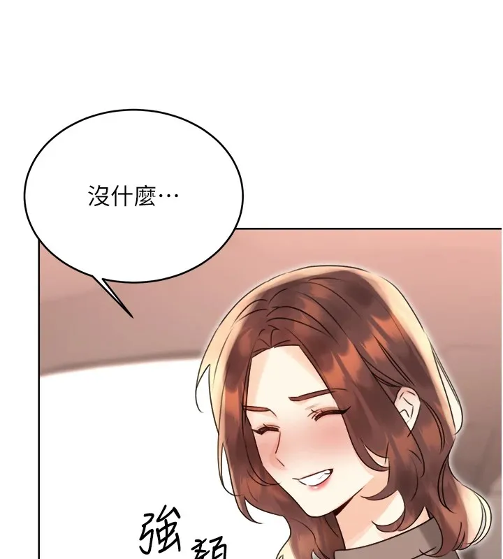 性运刮刮乐 第39话-你要和我做「那件事」ma