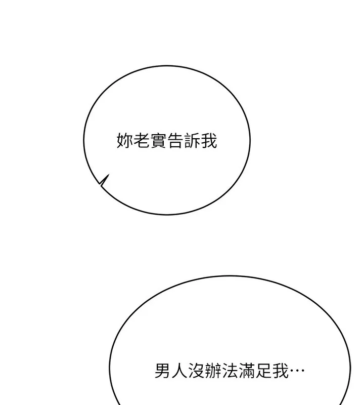 性运刮刮乐 第37话-淫秽的手淫喷水现场