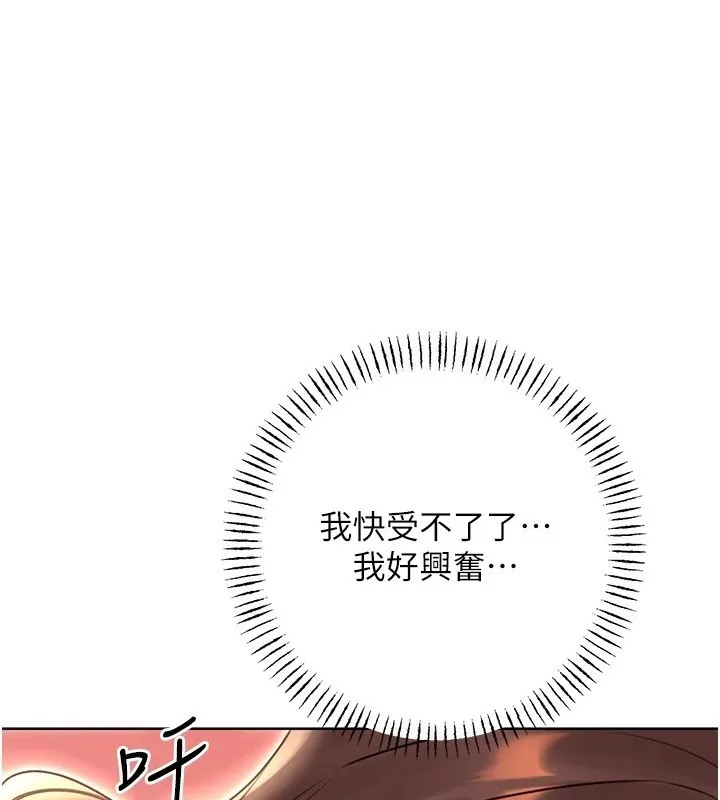 性运刮刮乐 第43话-姐全都要了♥︎