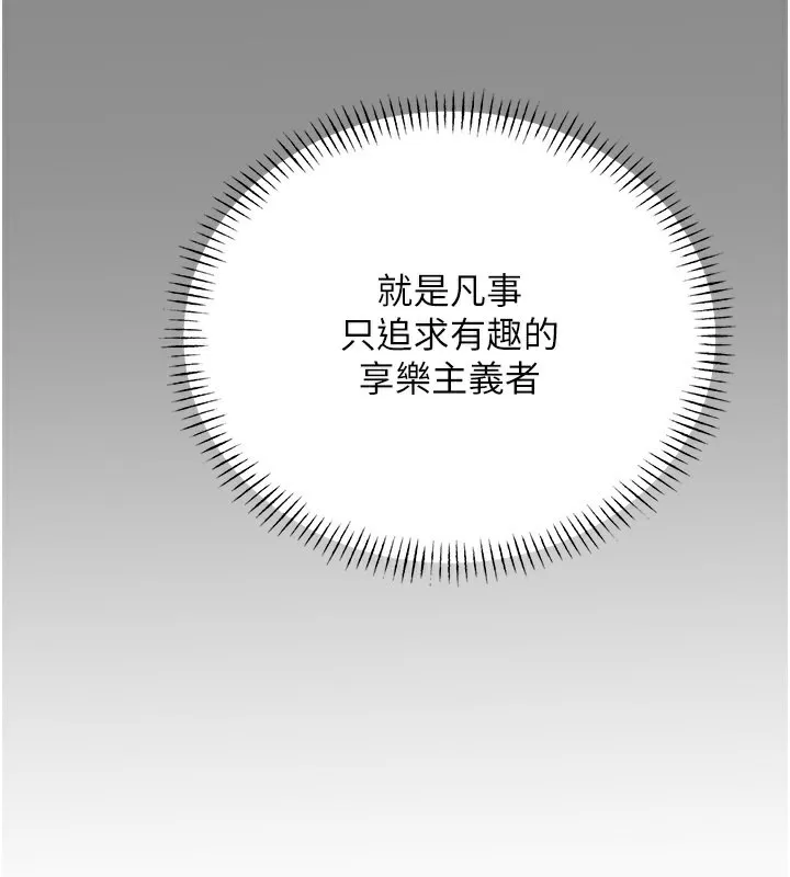 性运刮刮乐 第30话-大学同学的苦肉计