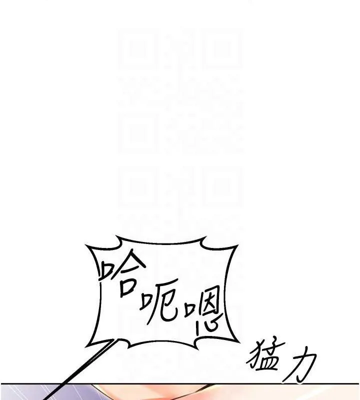 性运刮刮乐 第18话-用扮演角色来结束这个循环