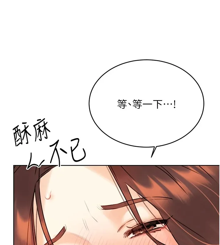性运刮刮乐 第41话-姐的小穴美味吗_♥